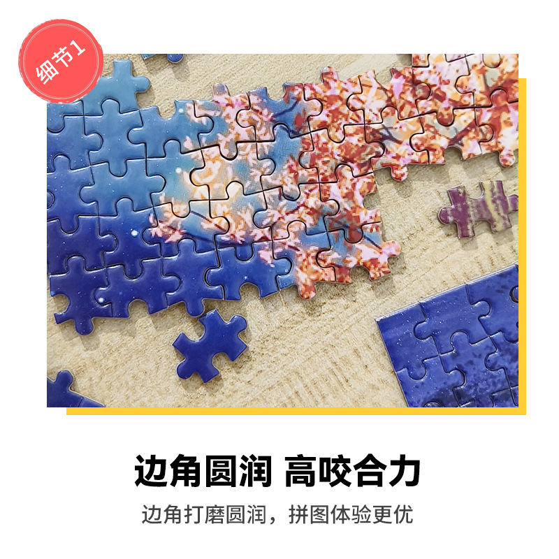1000 Pieces Mini Puzzles Black - Kids Toys Under 1000 recension och pris
