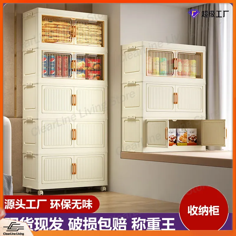 Foldable Storage Cabinet for H - Kids Toys Rental recension och pris