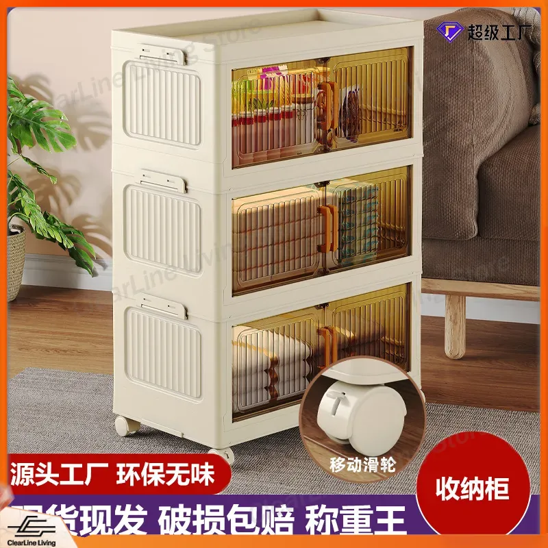 Foldable Storage Cabinet for H - Kids Toys Rental recension och pris