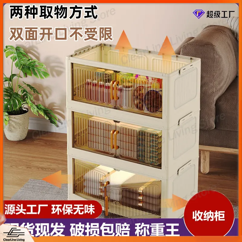 Foldable Storage Cabinet for H - Kids Toys Rental recension och pris