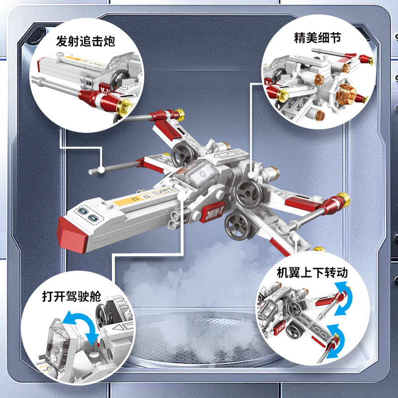 Classic Star Fighter Plane Air - Kids Toys Set recension och pris