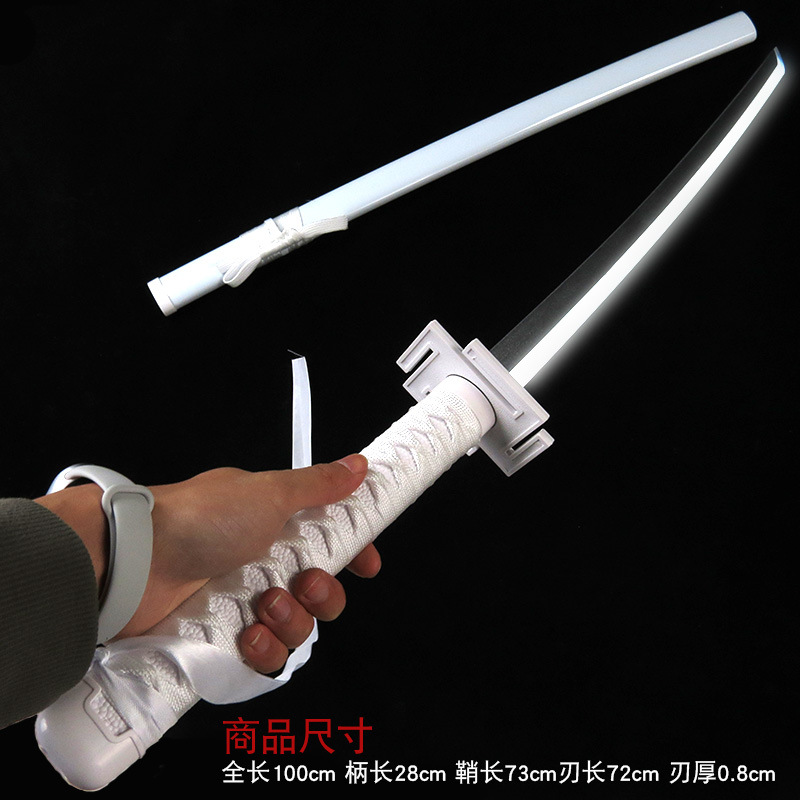 Bleach 100cm/33.37in Lightsabe - Kids Toys Under 100 recension och pris